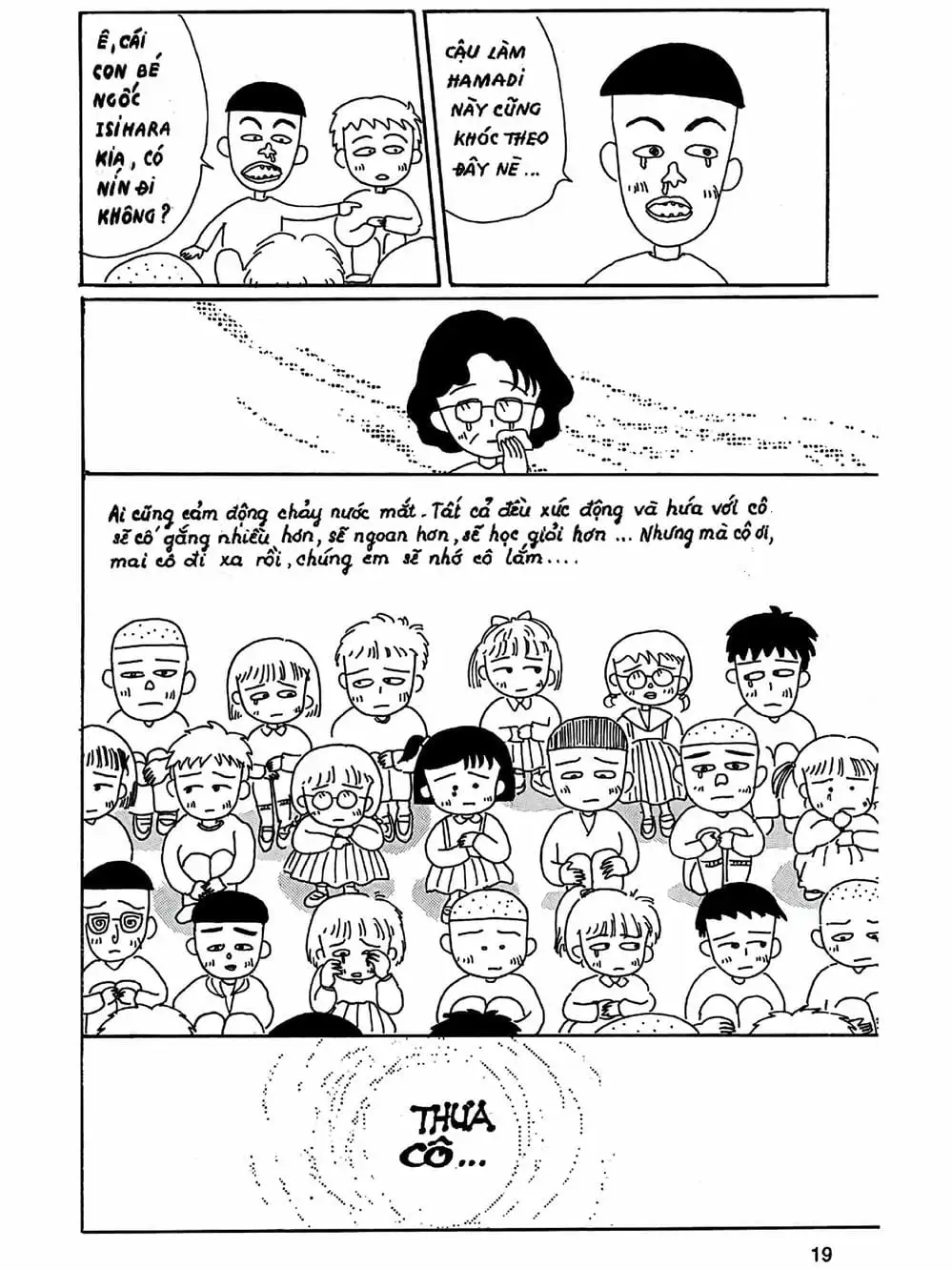 Truyện Tranh Nhóc Maruko trang 4