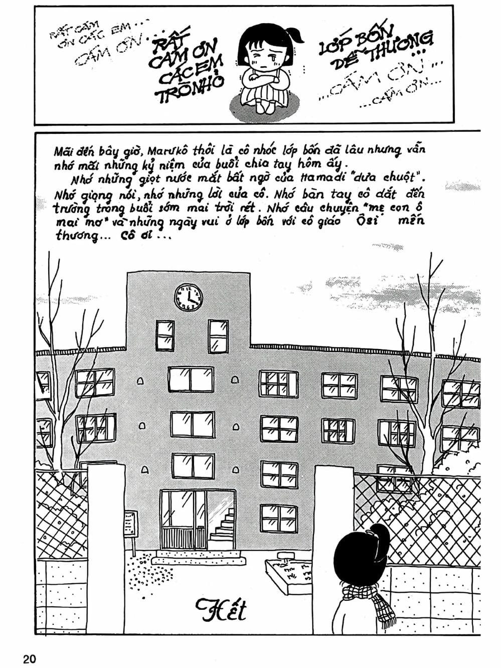 Truyện Tranh Nhóc Maruko trang 4