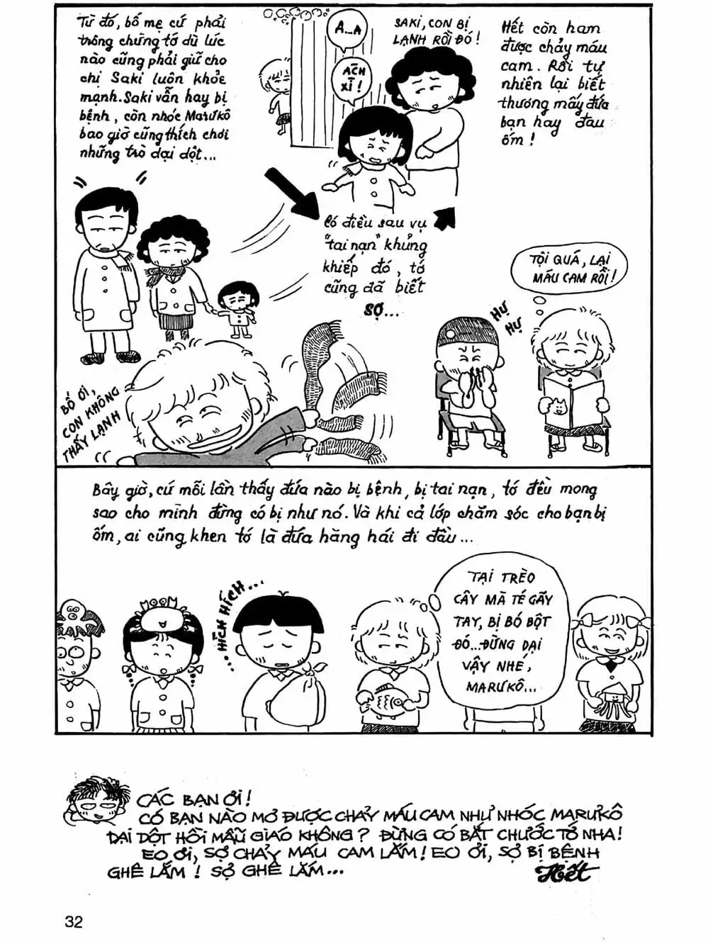 Truyện Tranh Nhóc Maruko trang 4