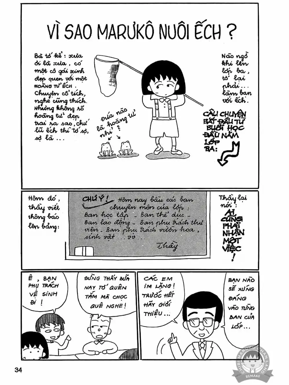 Truyện Tranh Nhóc Maruko trang 4