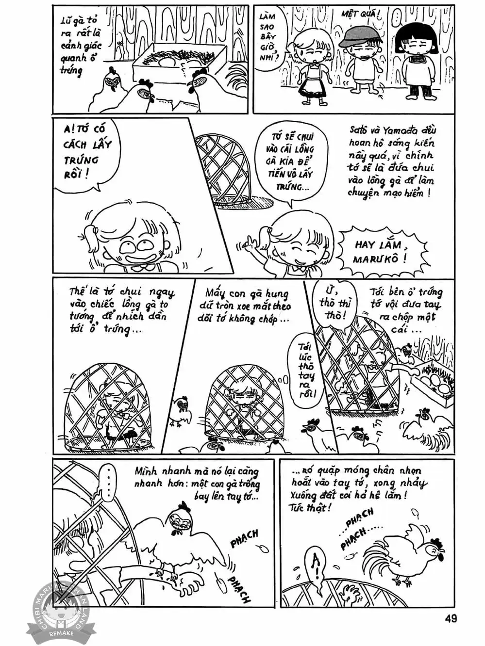 Truyện Tranh Nhóc Maruko trang 4