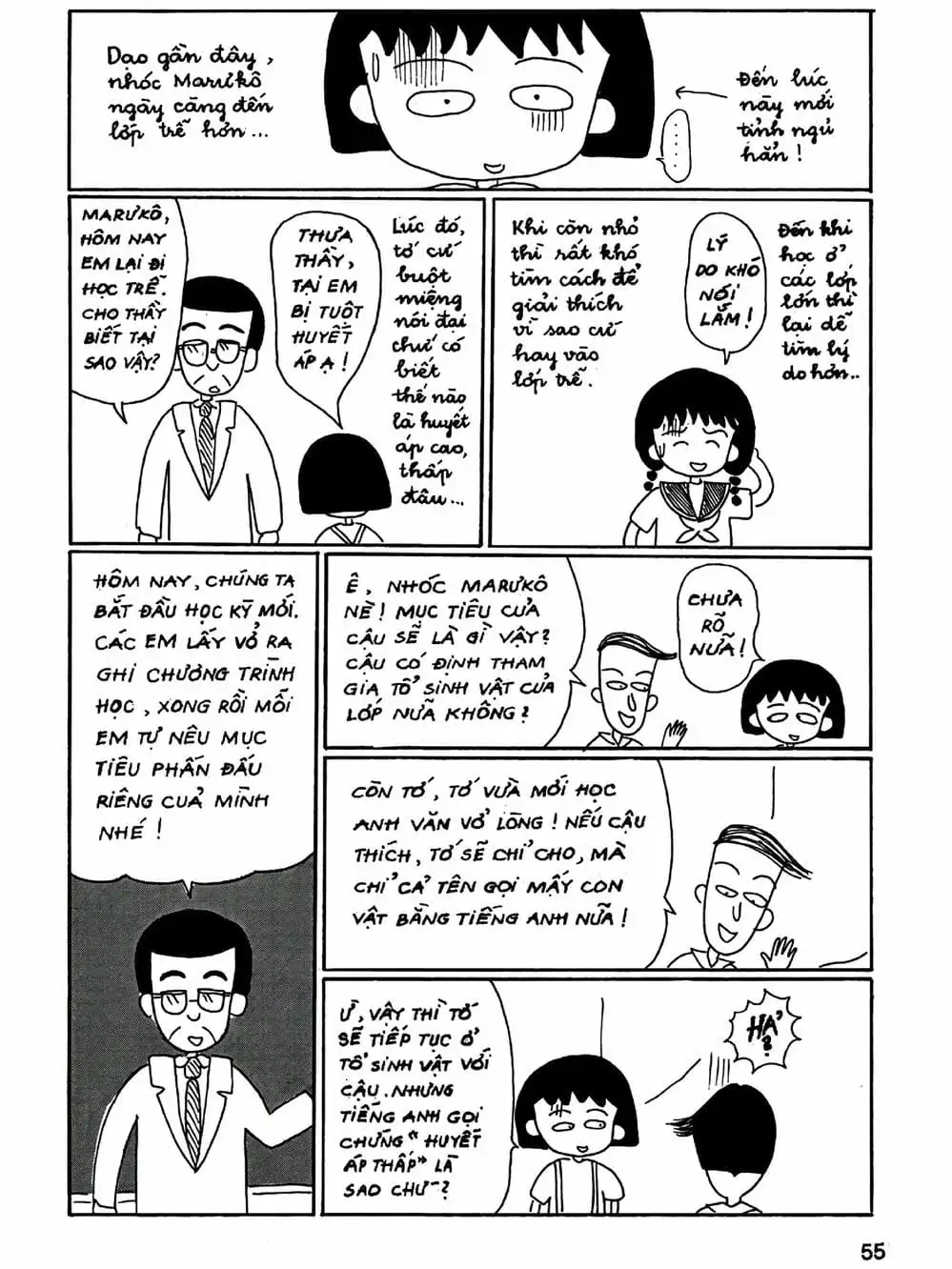 Truyện Tranh Nhóc Maruko trang 4