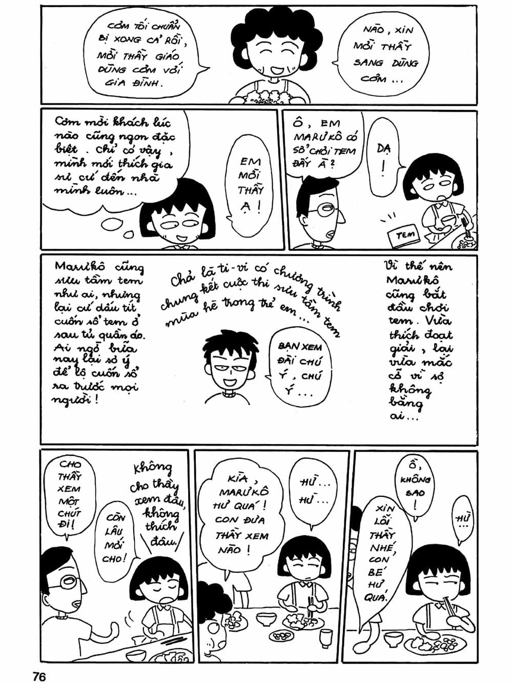 Truyện Tranh Nhóc Maruko trang 4