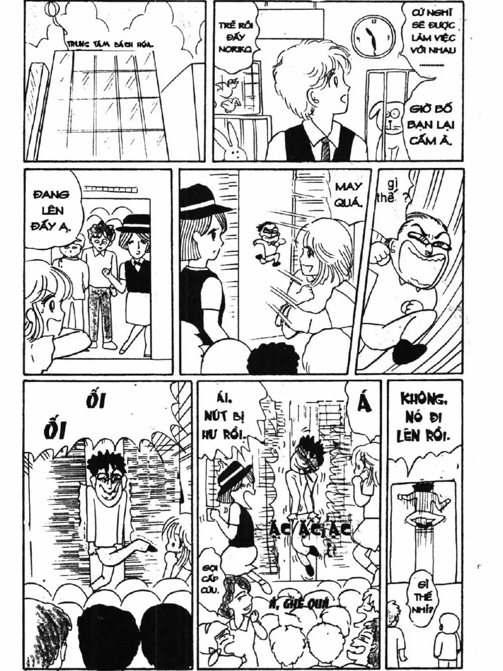 Truyện Tranh Nhóc Maruko trang 4