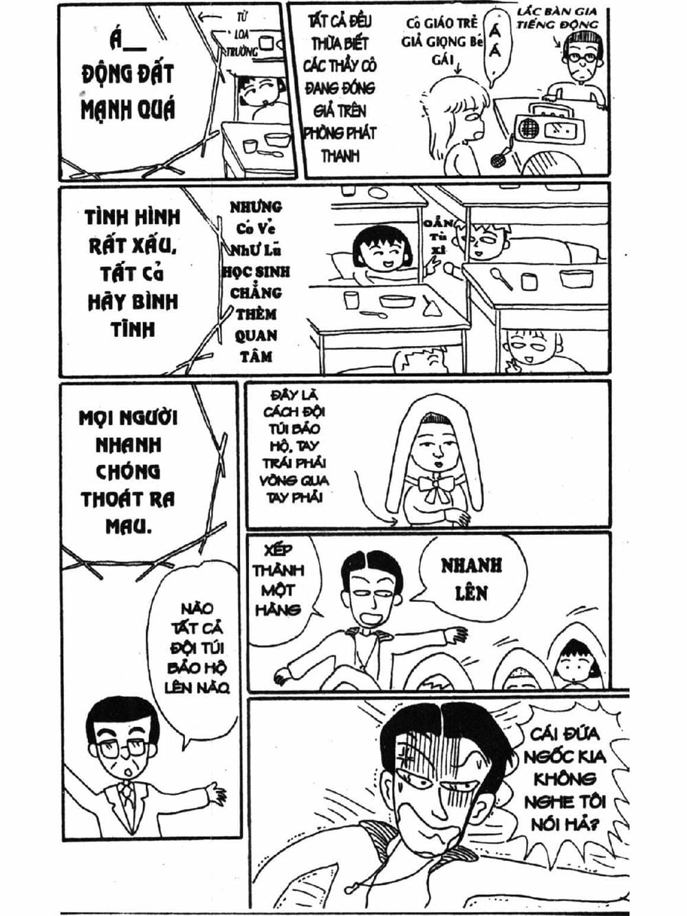 Truyện Tranh Nhóc Maruko trang 4