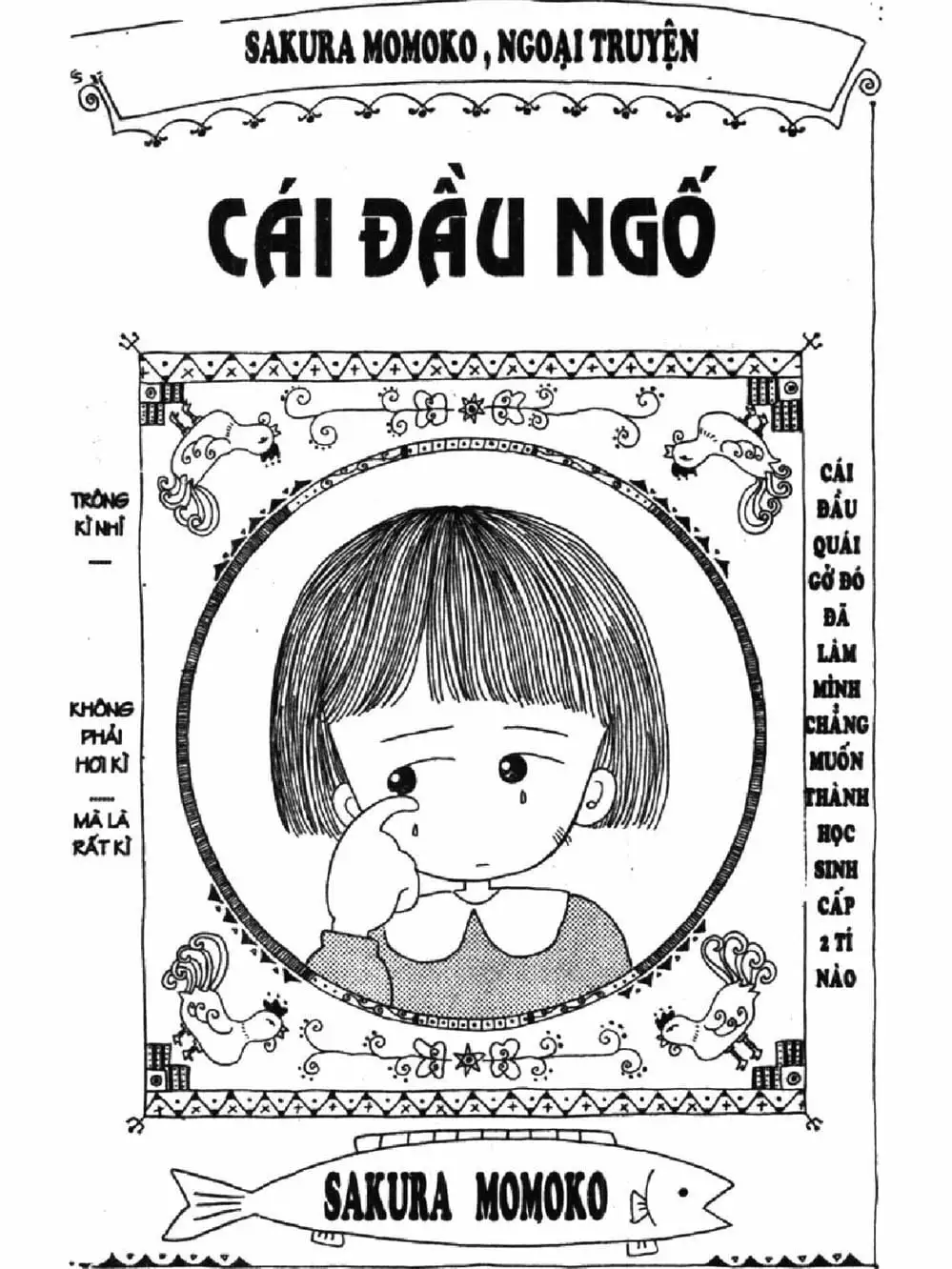 Truyện Tranh Nhóc Maruko trang 4