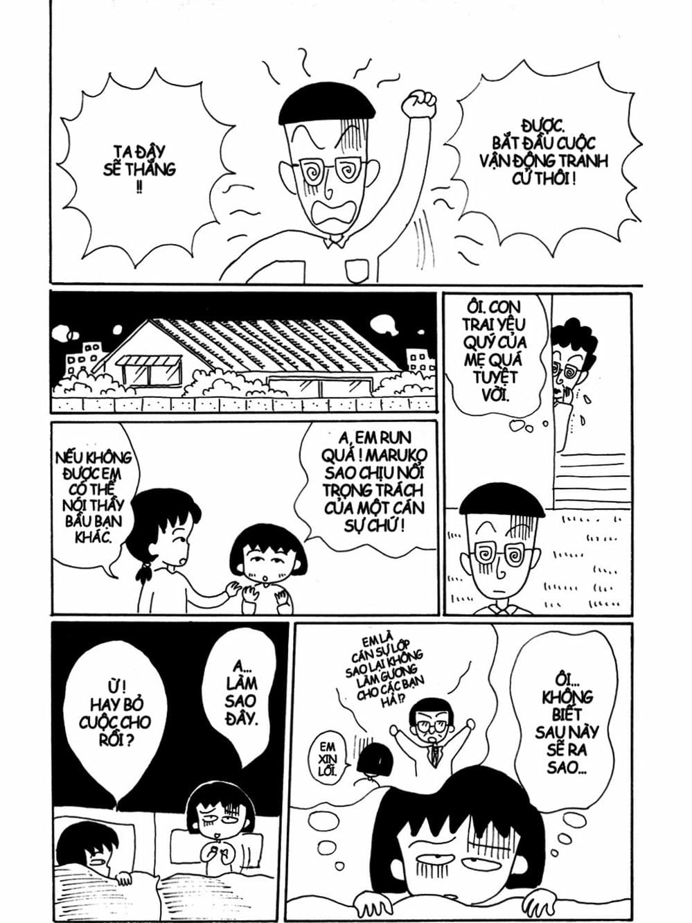 Truyện Tranh Nhóc Maruko trang 4