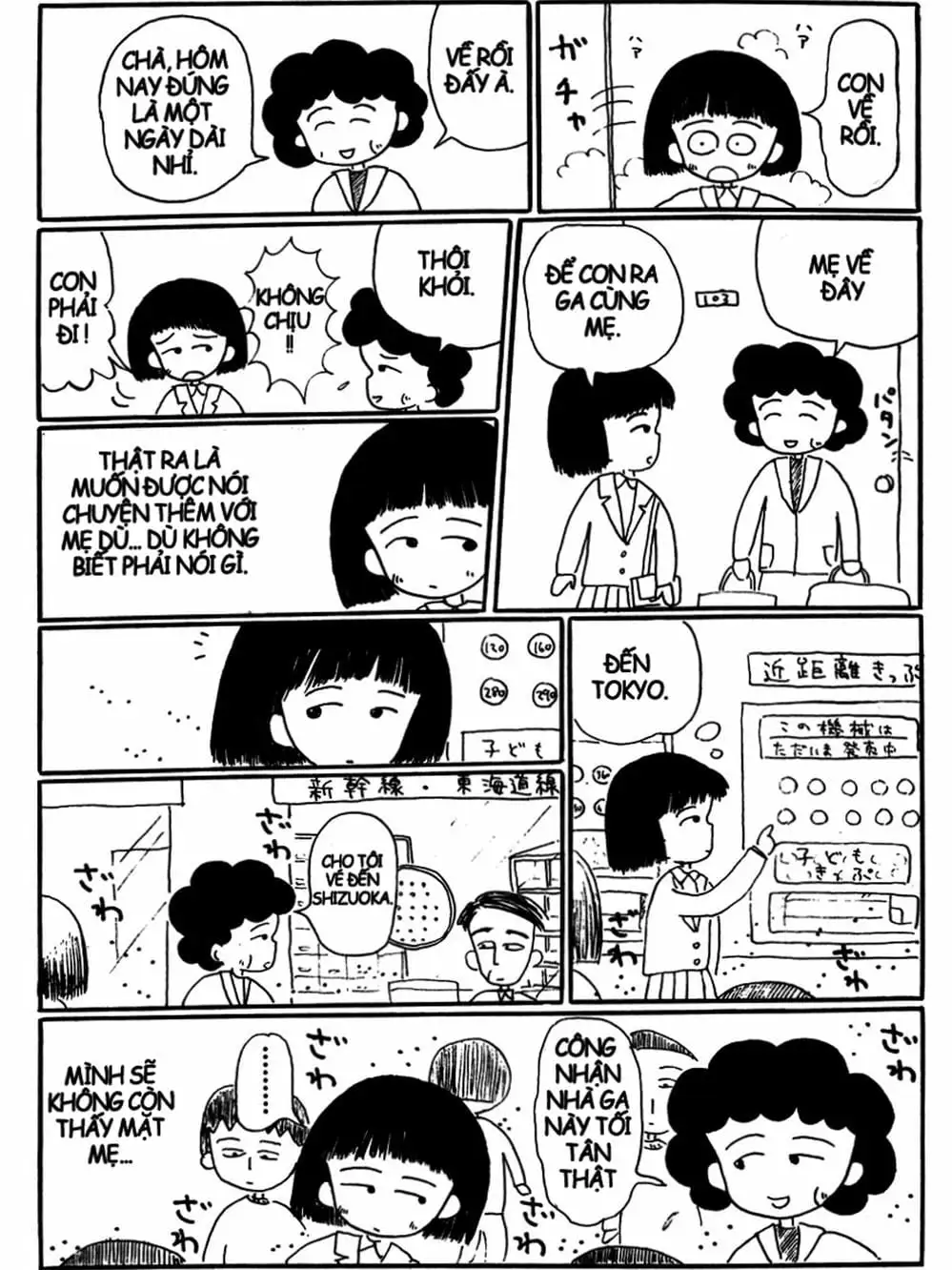 Truyện Tranh Nhóc Maruko trang 4