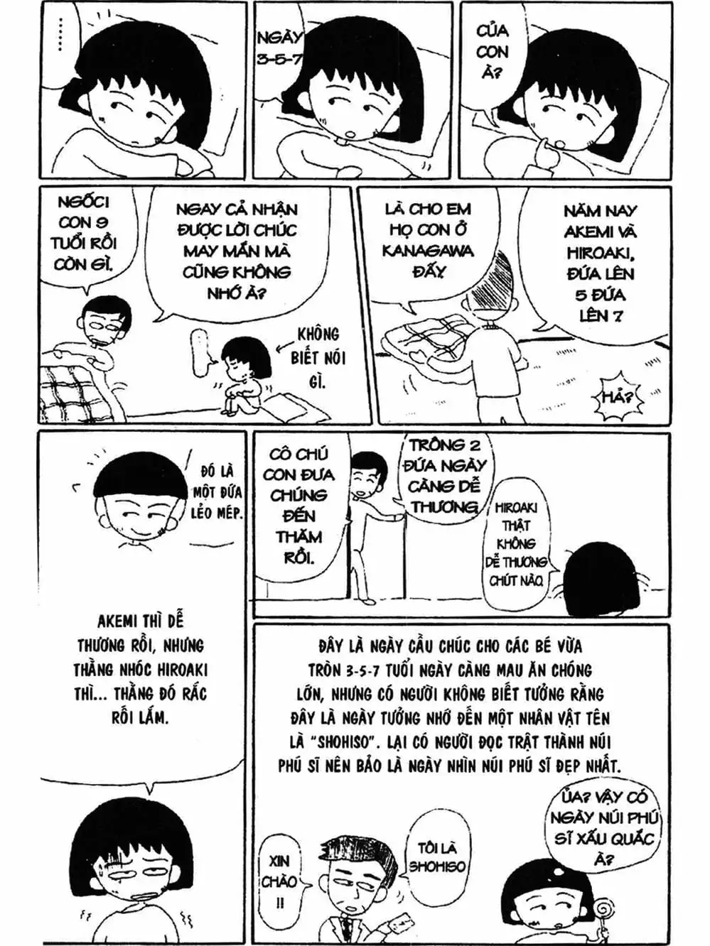 Truyện Tranh Nhóc Maruko trang 4