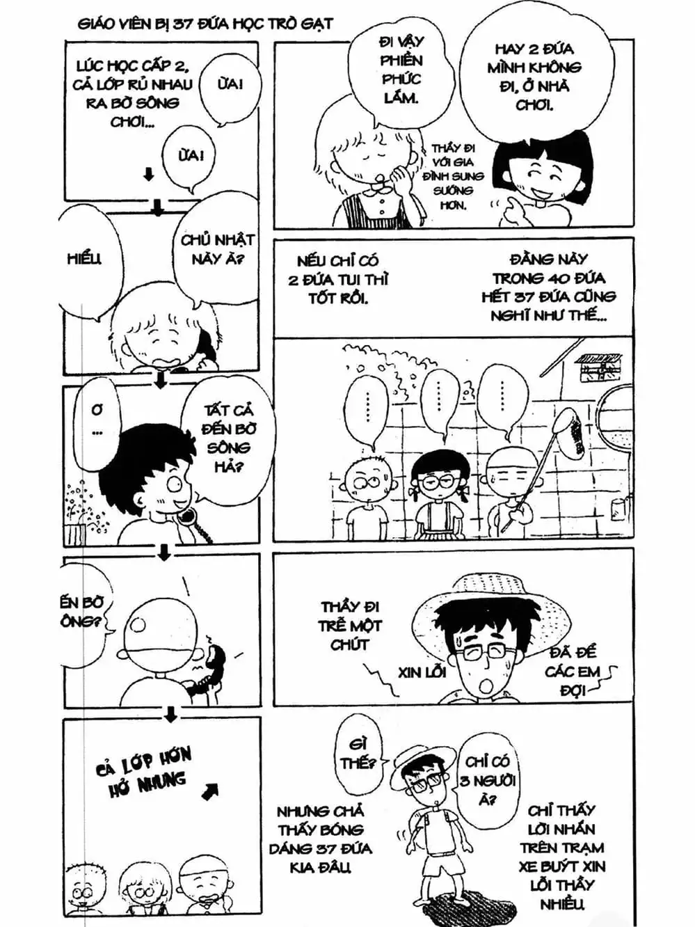 Truyện Tranh Nhóc Maruko trang 4