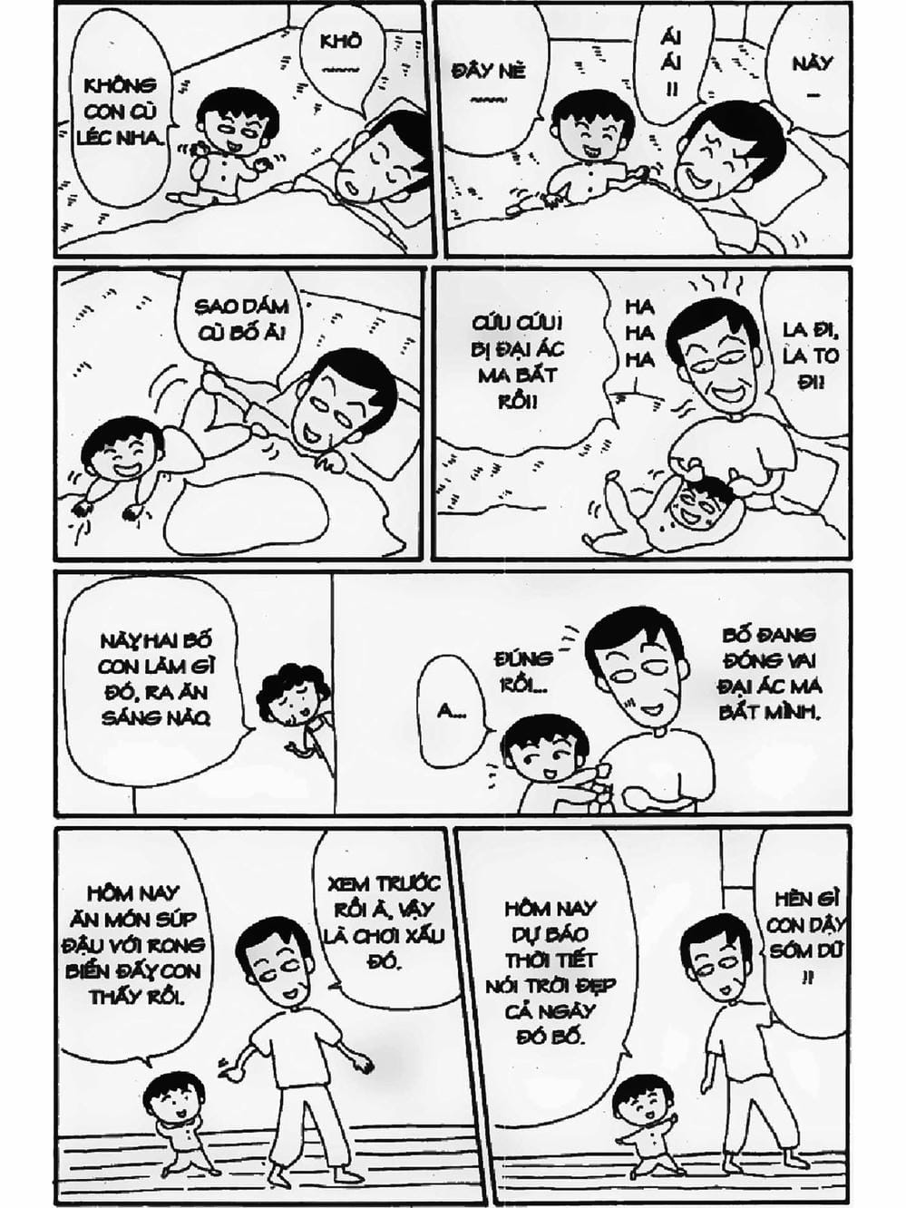 Truyện Tranh Nhóc Maruko trang 4