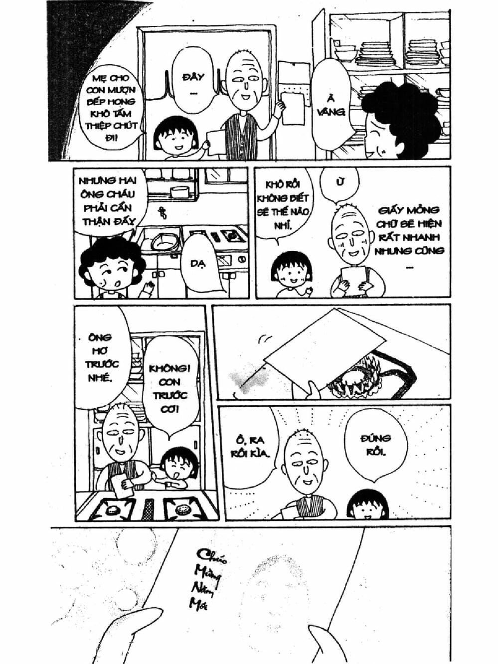 Truyện Tranh Nhóc Maruko trang 4