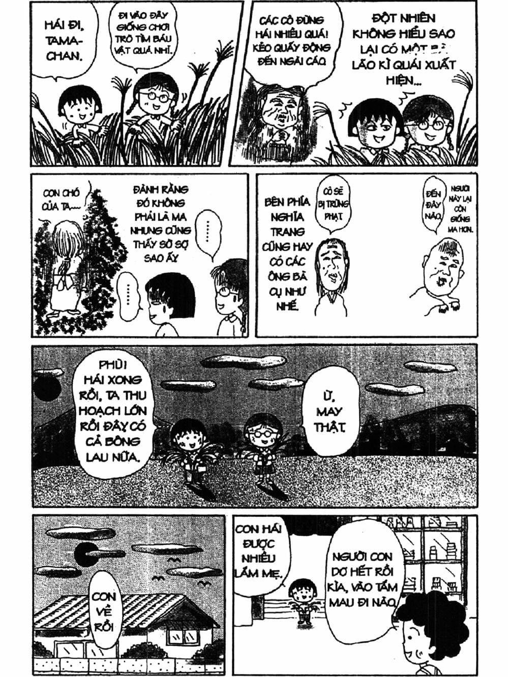 Truyện Tranh Nhóc Maruko trang 4