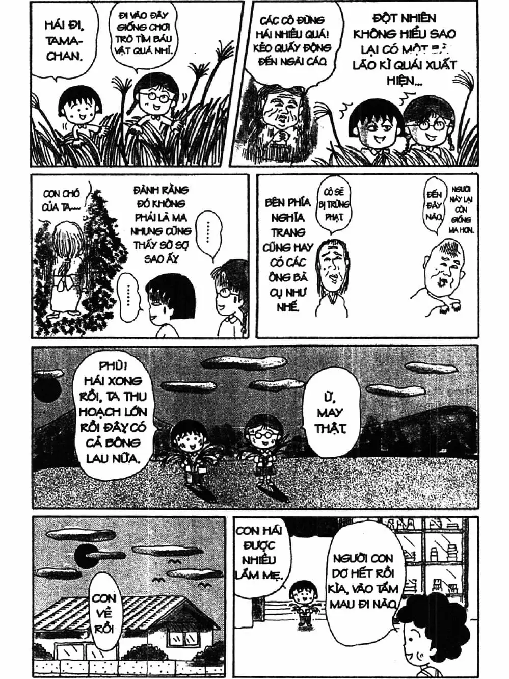 Truyện Tranh Nhóc Maruko trang 4