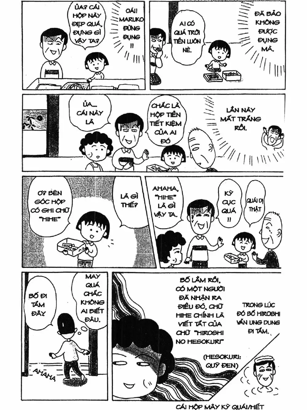 Truyện Tranh Nhóc Maruko trang 4