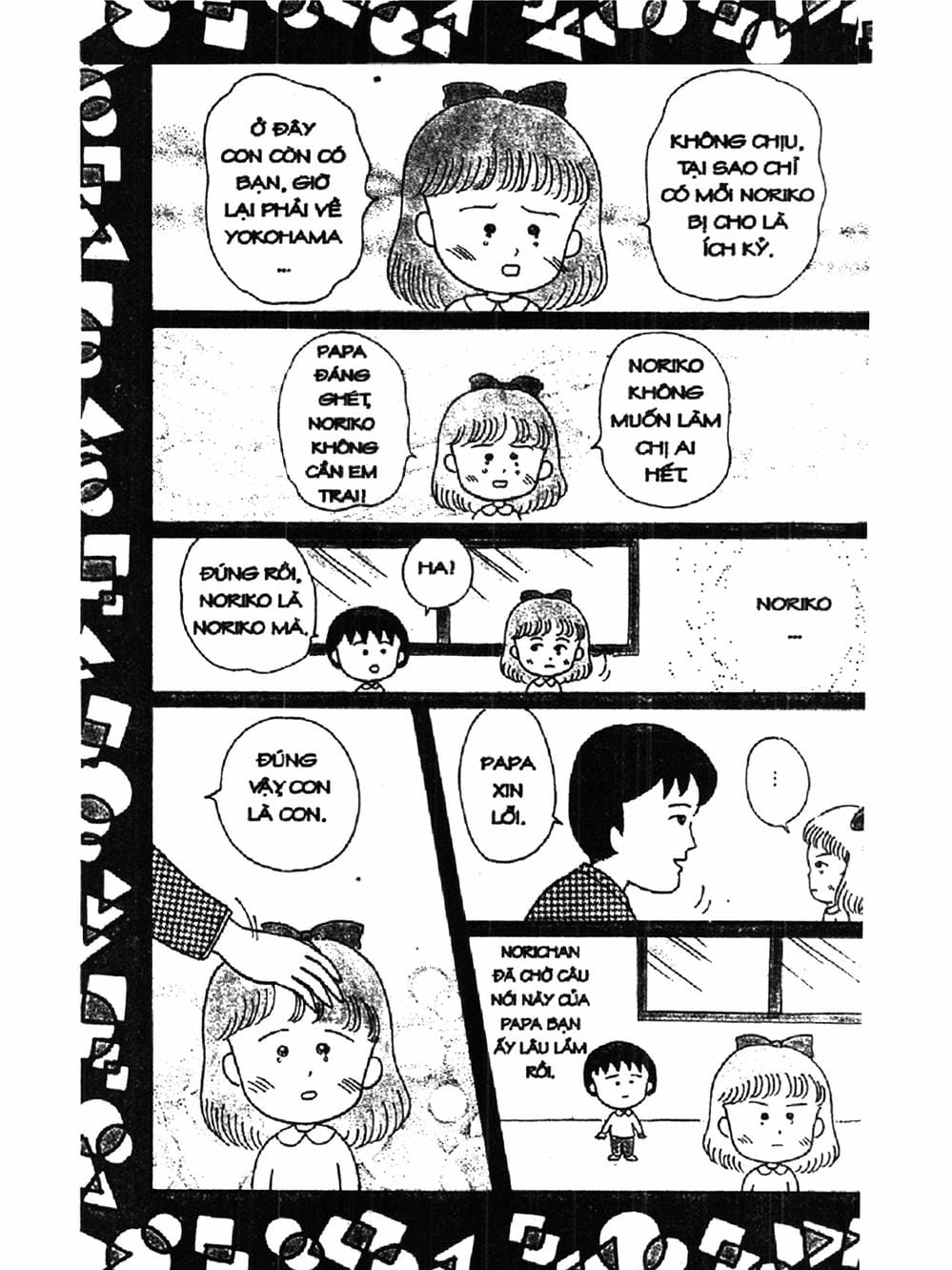 Truyện Tranh Nhóc Maruko trang 4