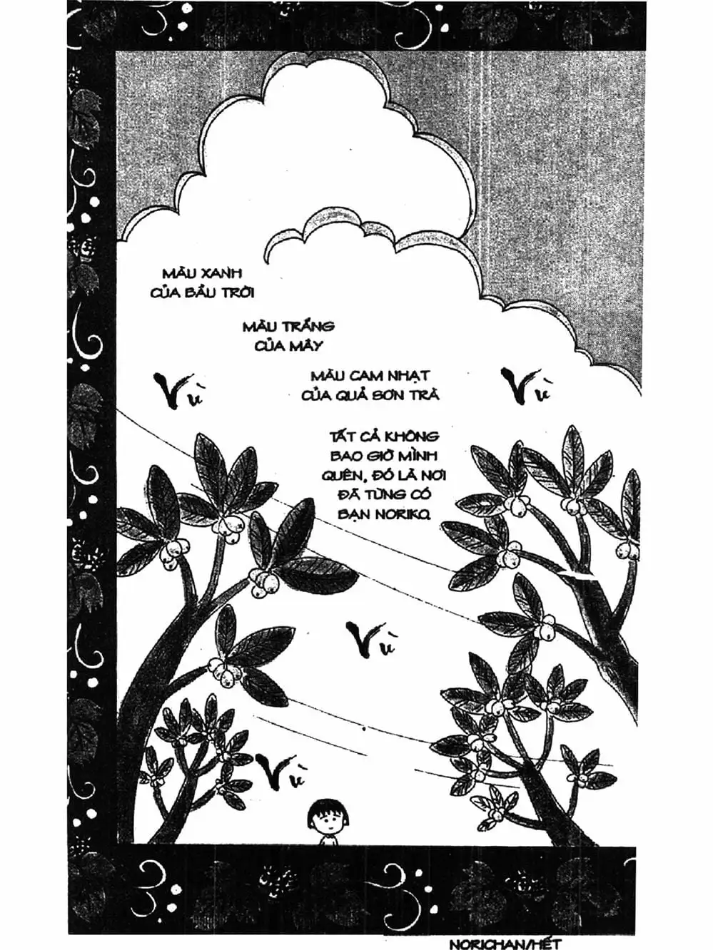 Truyện Tranh Nhóc Maruko trang 4