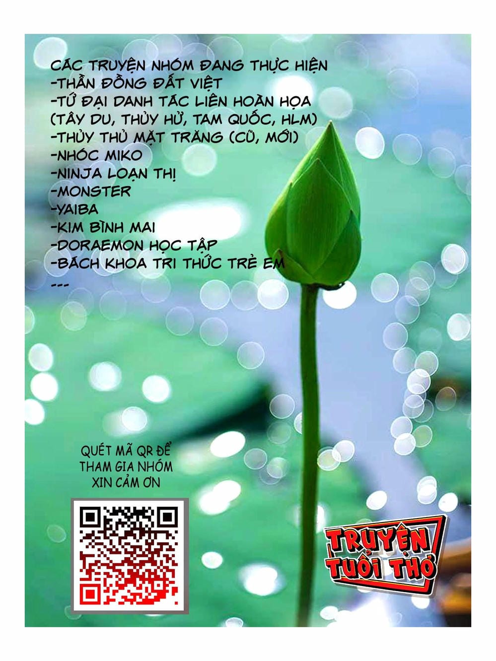 Truyện Tranh Nhóc Maruko trang 4