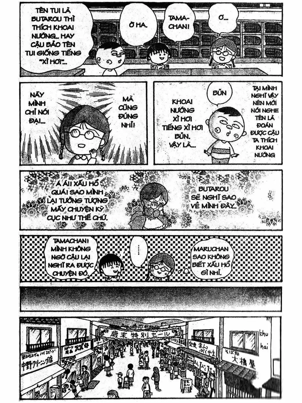 Truyện Tranh Nhóc Maruko trang 4