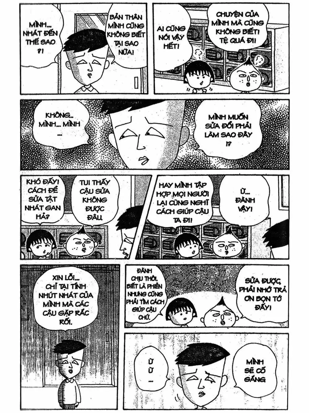 Truyện Tranh Nhóc Maruko trang 4