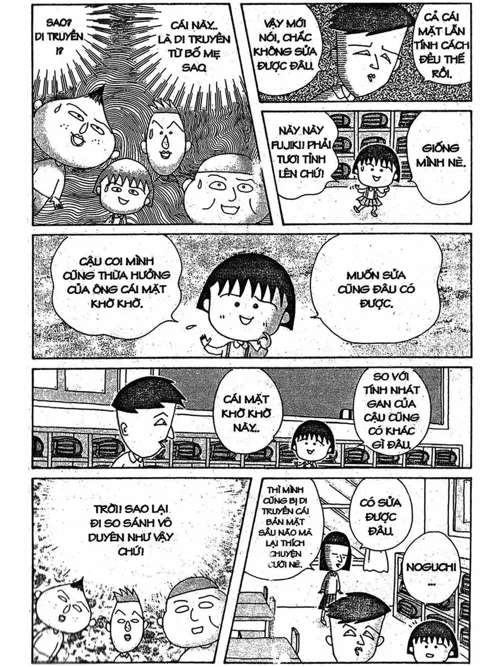 Truyện Tranh Nhóc Maruko trang 4