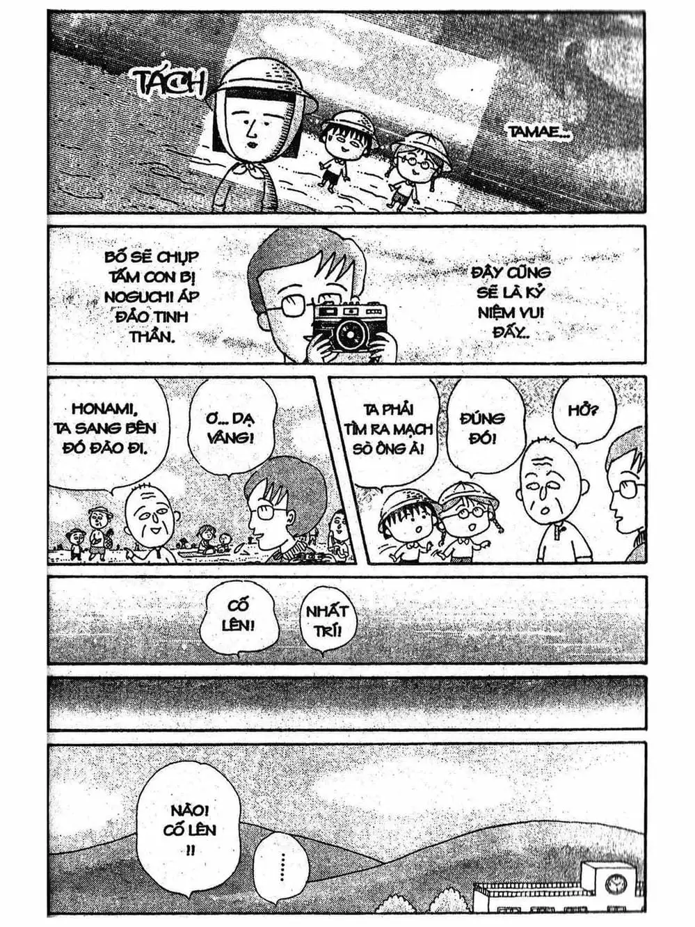 Truyện Tranh Nhóc Maruko trang 4