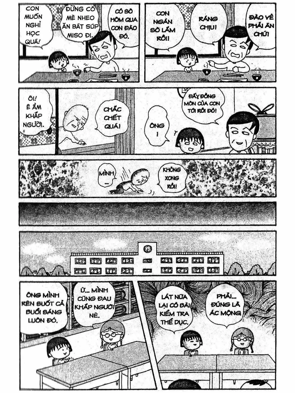 Truyện Tranh Nhóc Maruko trang 4