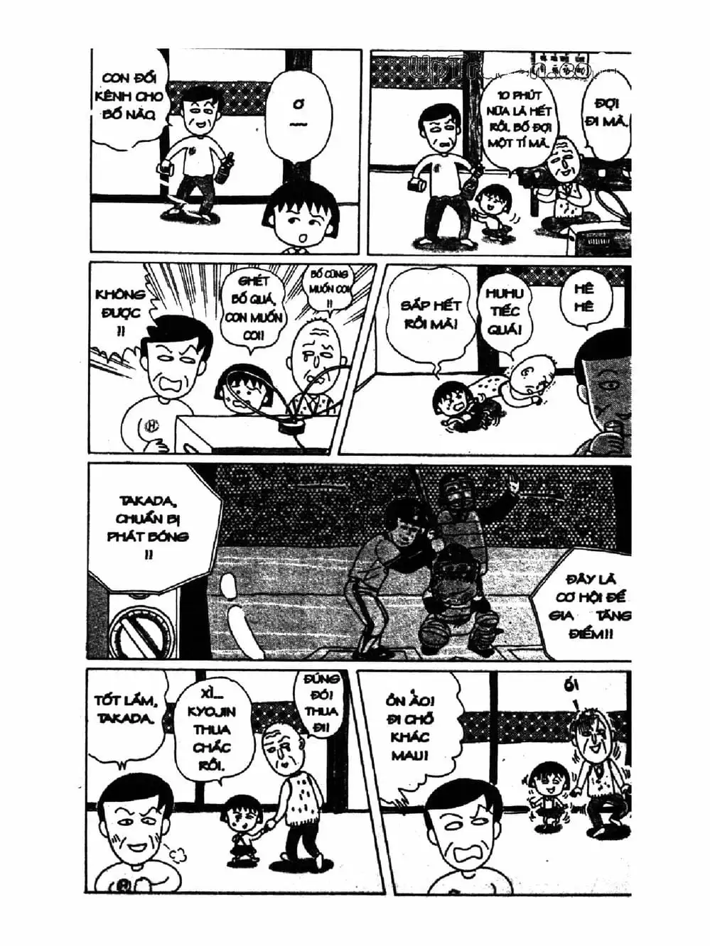 Truyện Tranh Nhóc Maruko trang 4