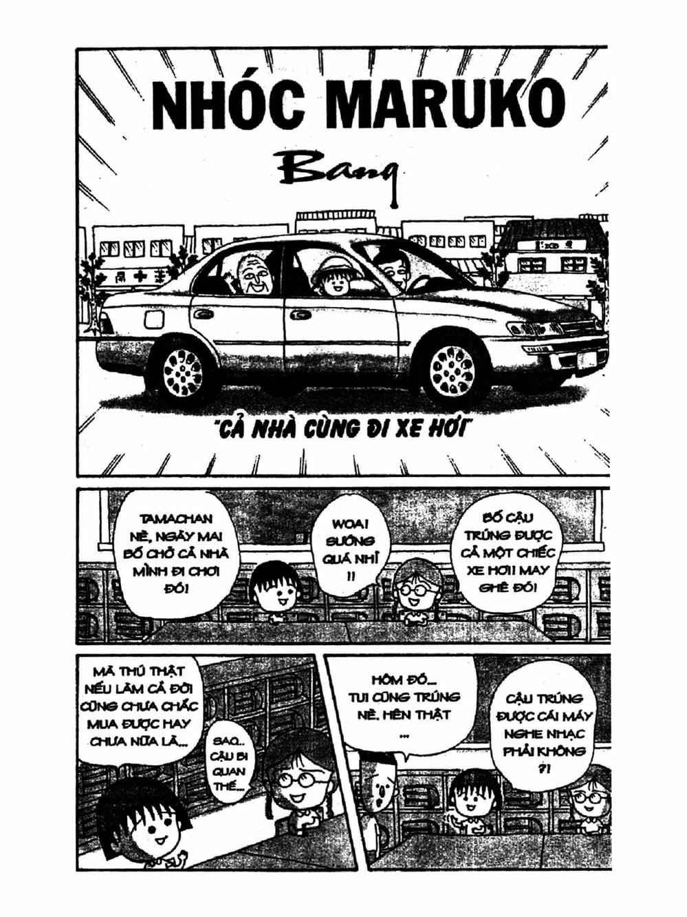 Truyện Tranh Nhóc Maruko trang 4