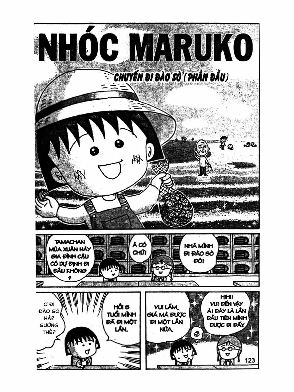 Truyện Tranh Nhóc Maruko trang 4