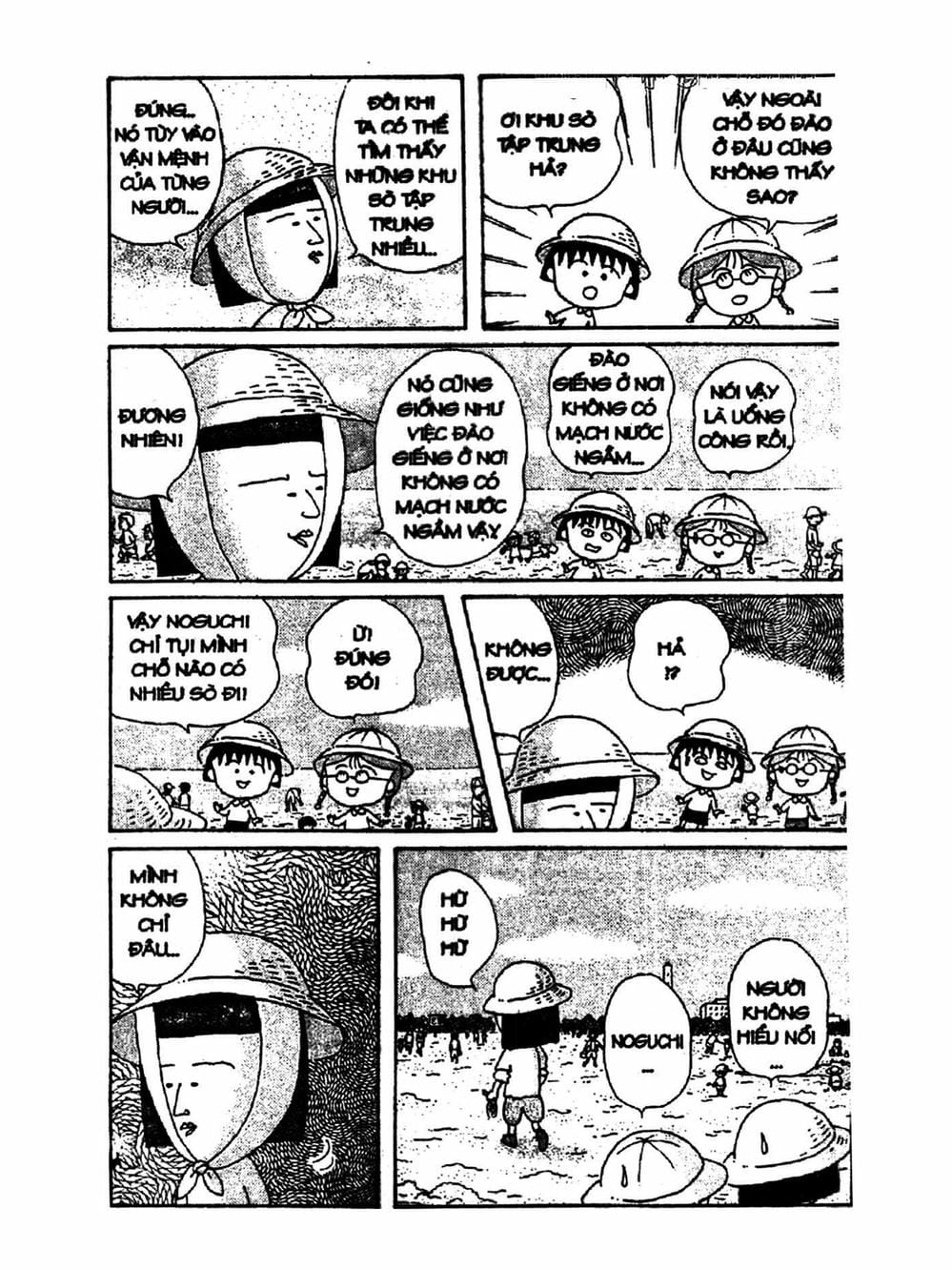 Truyện Tranh Nhóc Maruko trang 4