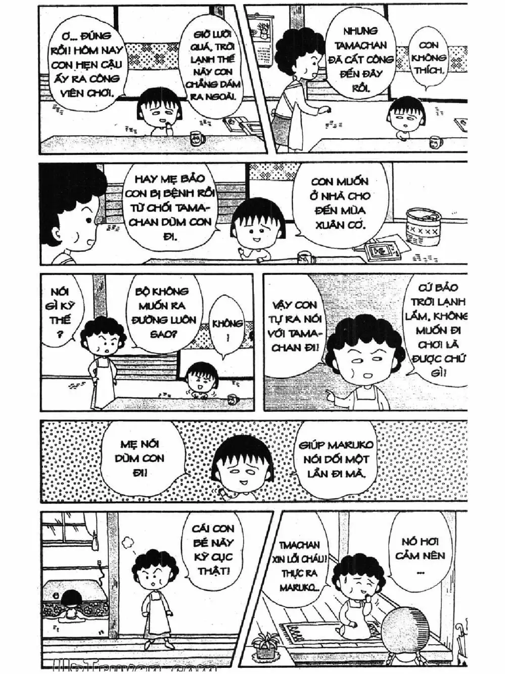 Truyện Tranh Nhóc Maruko trang 4