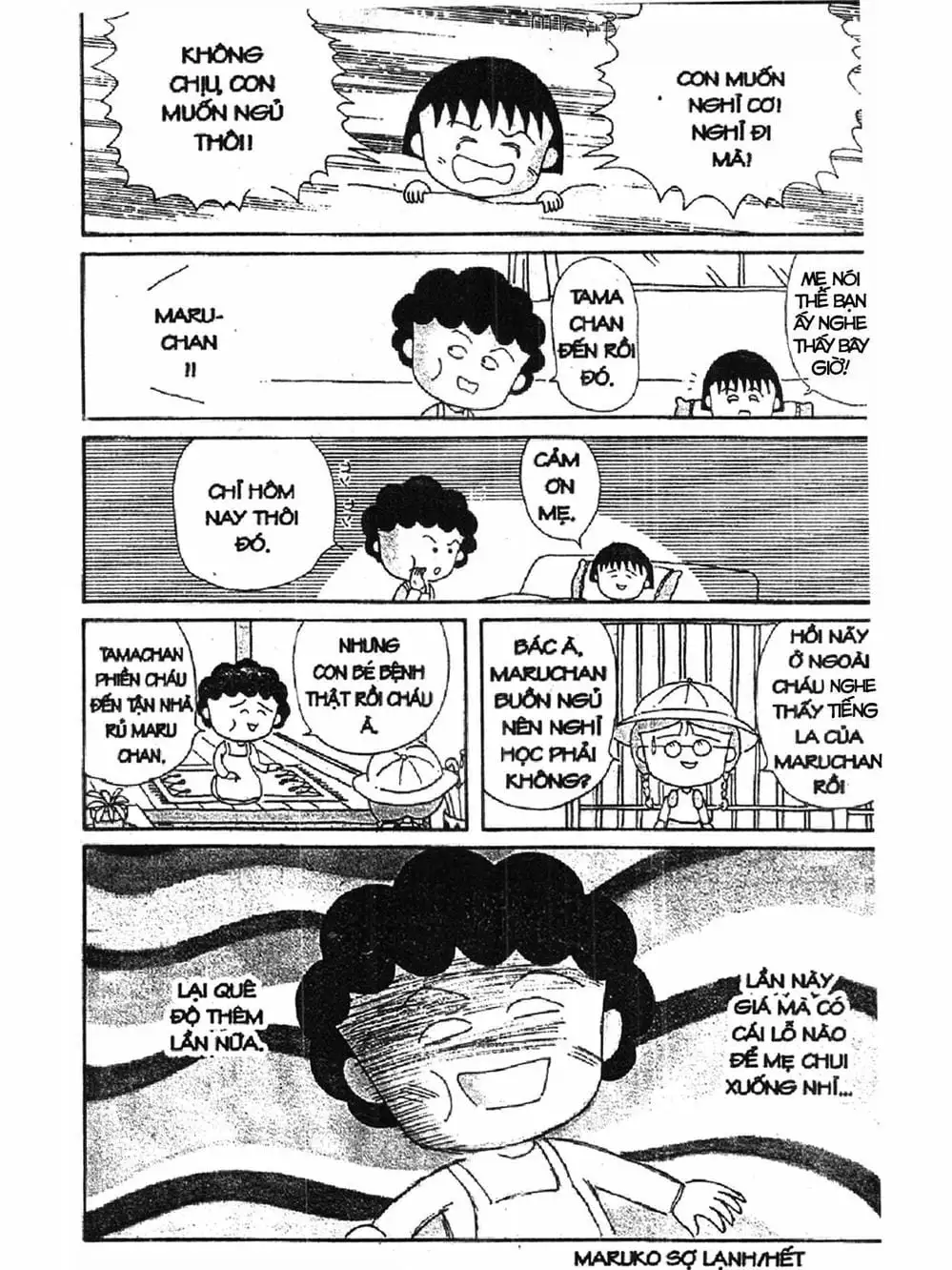 Truyện Tranh Nhóc Maruko trang 4