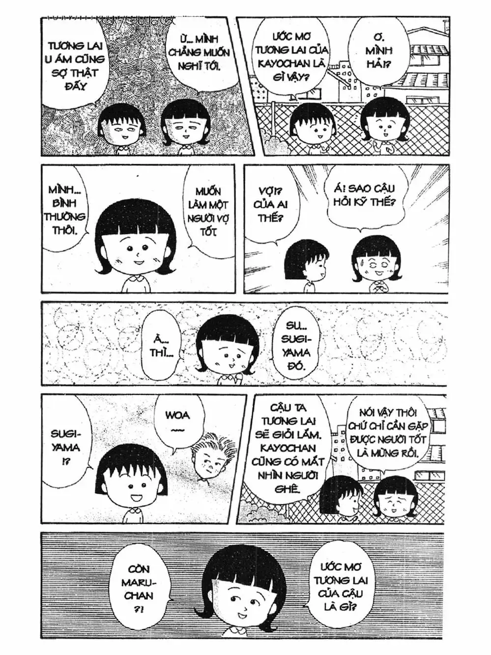 Truyện Tranh Nhóc Maruko trang 4