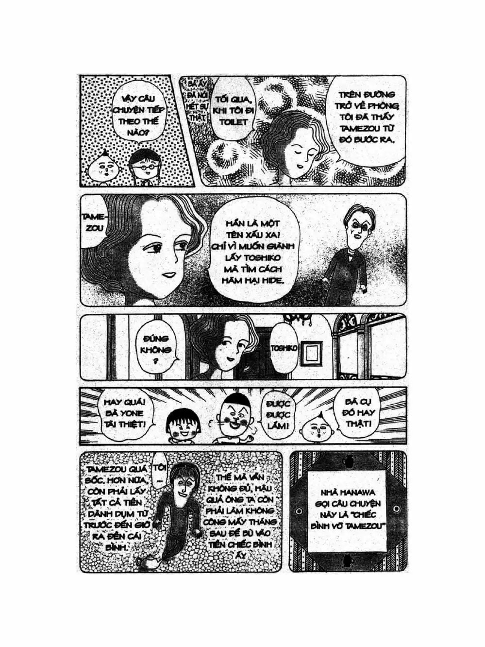 Truyện Tranh Nhóc Maruko trang 4