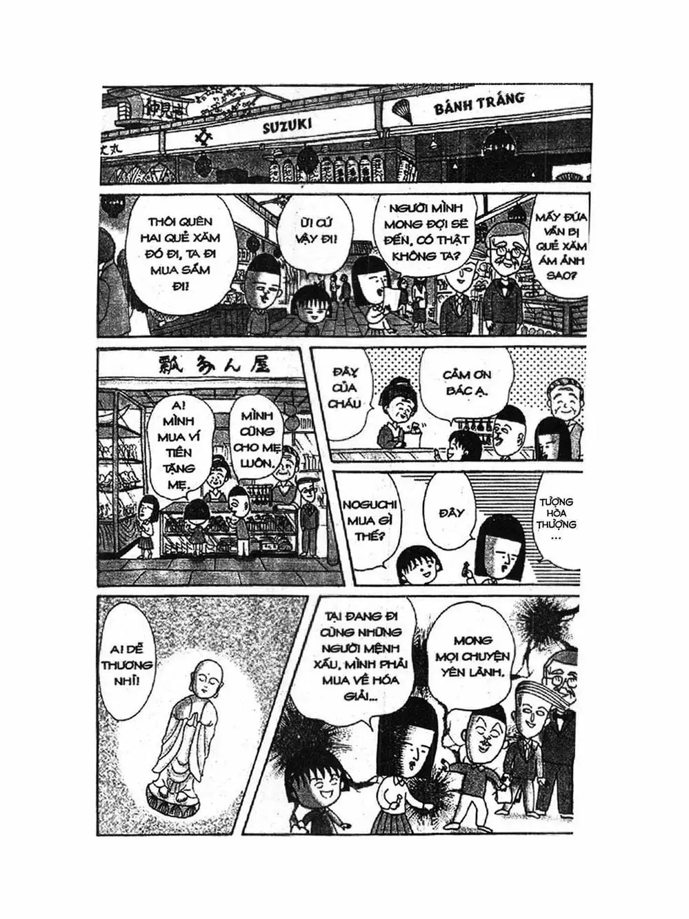 Truyện Tranh Nhóc Maruko trang 4