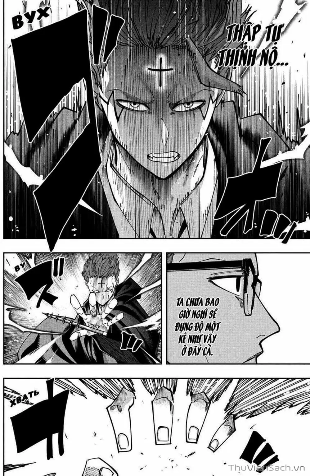 Truyện Tranh Mashle: Ma Thuật Và Cơ Bắp trang 4