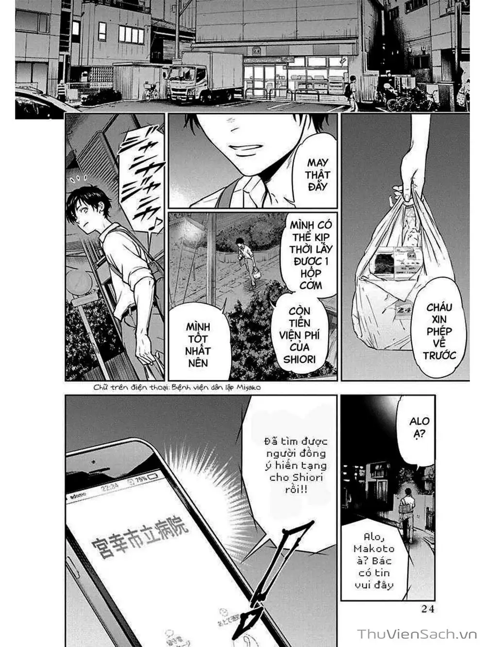 Truyện Tranh Lựa Chọn Đẫm Máu - Massacre Happy End trang 5