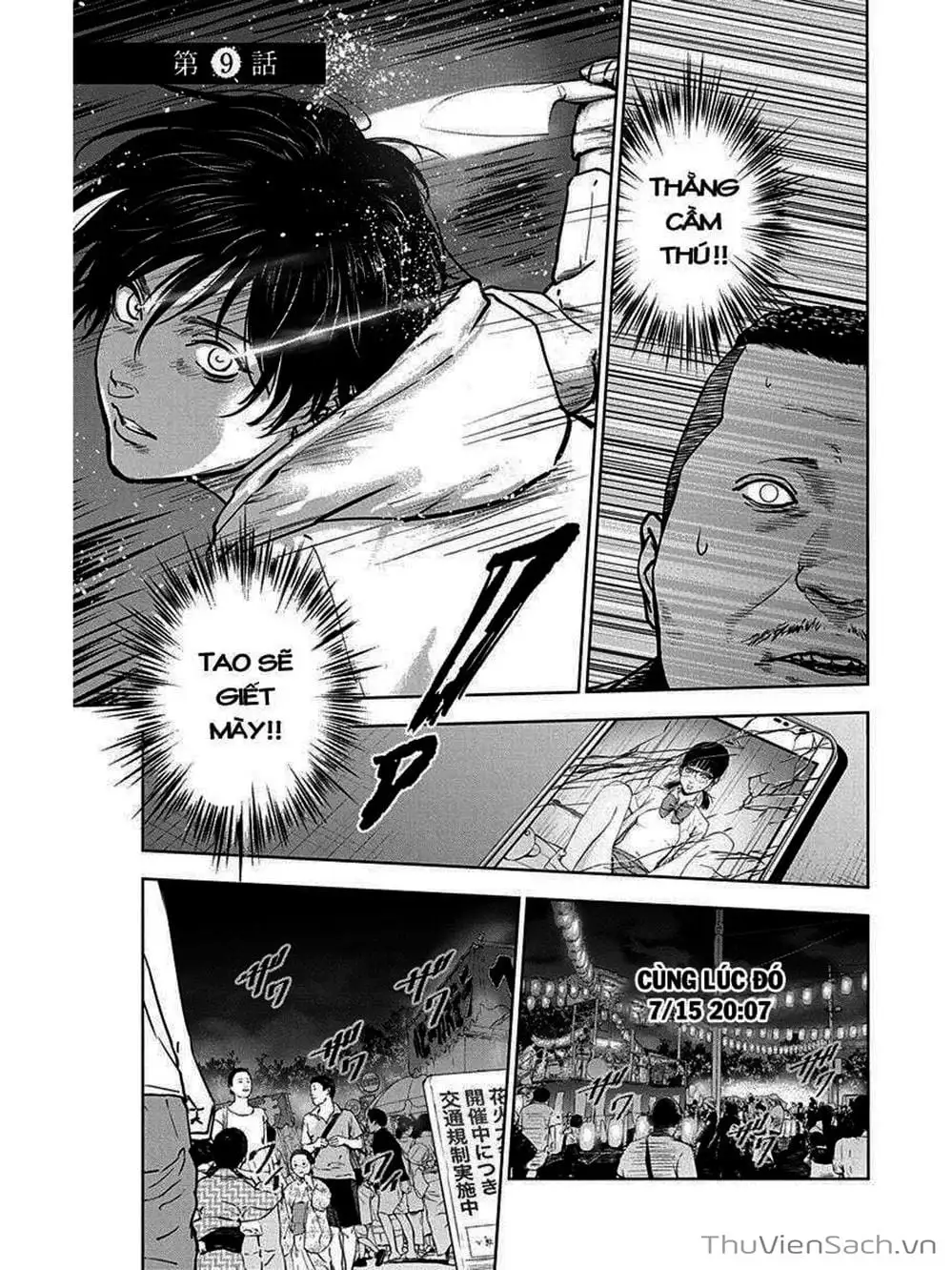 Truyện Tranh Lựa Chọn Đẫm Máu - Massacre Happy End trang 5