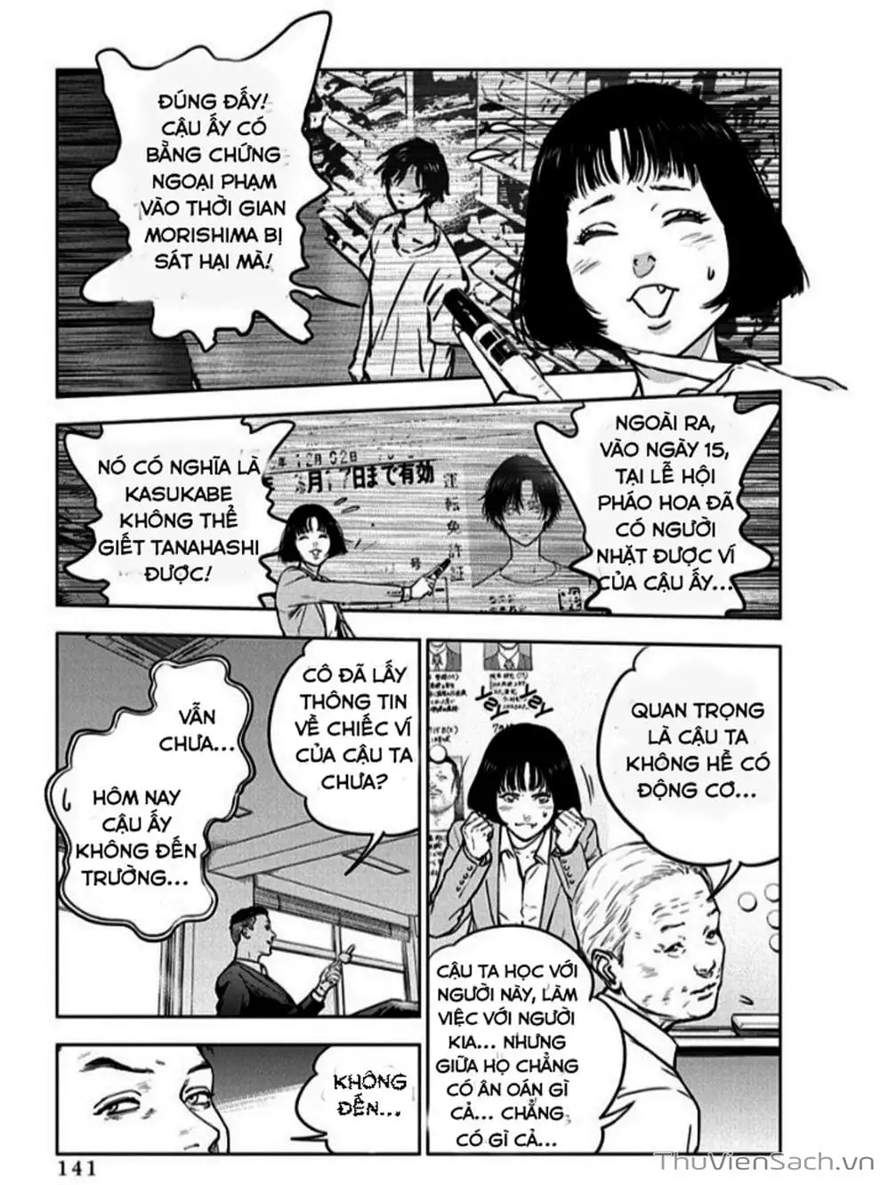 Truyện Tranh Lựa Chọn Đẫm Máu - Massacre Happy End trang 5