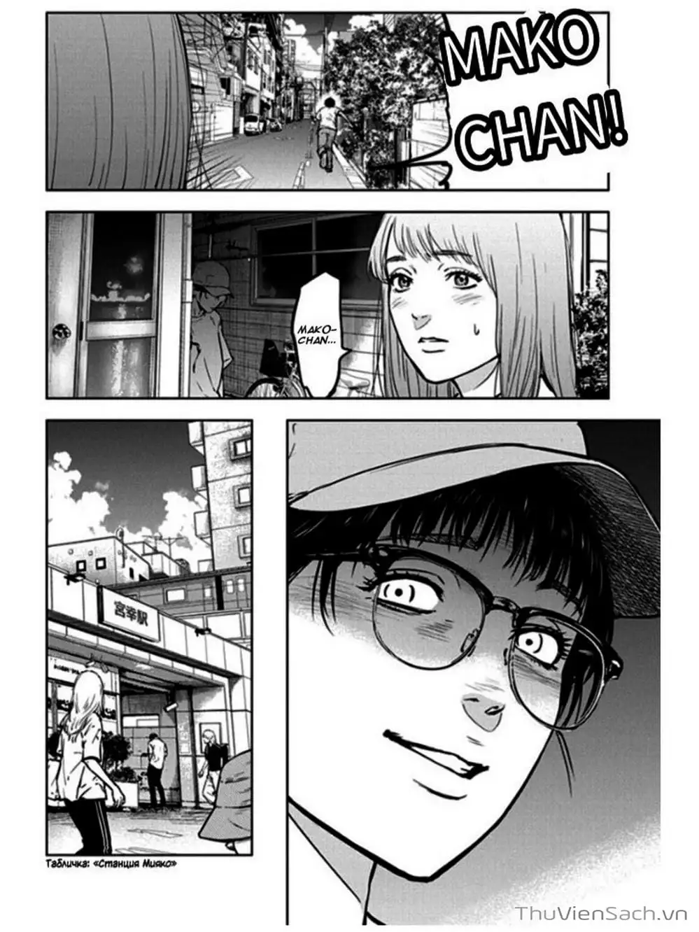 Truyện Tranh Lựa Chọn Đẫm Máu - Massacre Happy End trang 5