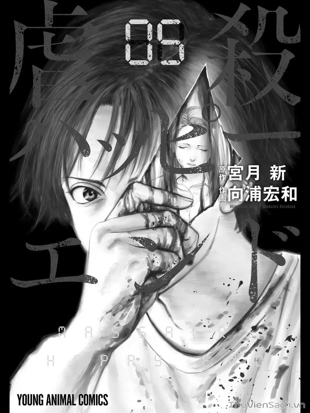 Truyện Tranh Lựa Chọn Đẫm Máu - Massacre Happy End trang 5