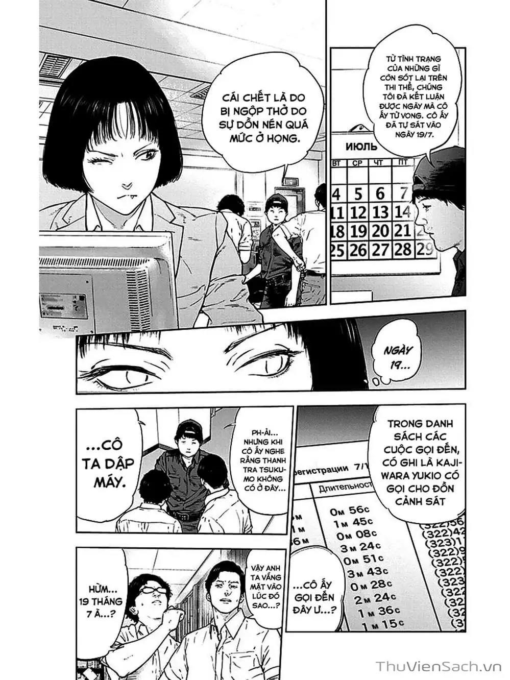 Truyện Tranh Lựa Chọn Đẫm Máu - Massacre Happy End trang 5