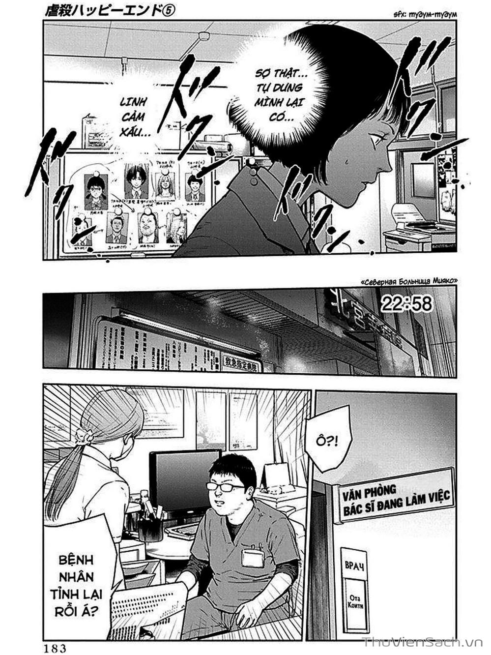 Truyện Tranh Lựa Chọn Đẫm Máu - Massacre Happy End trang 5
