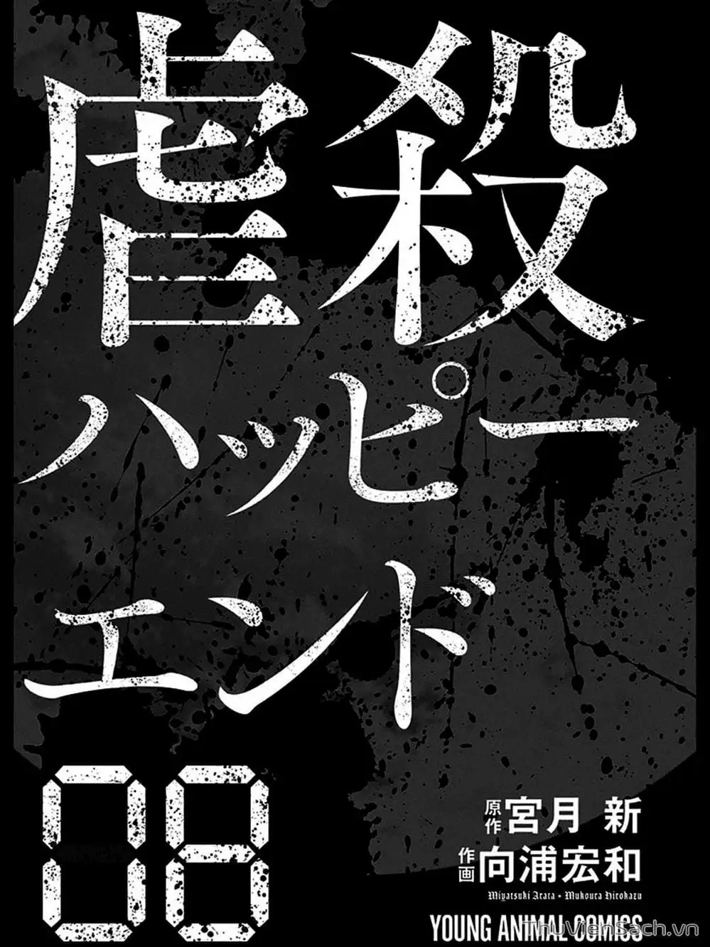 Truyện Tranh Lựa Chọn Đẫm Máu - Massacre Happy End trang 5