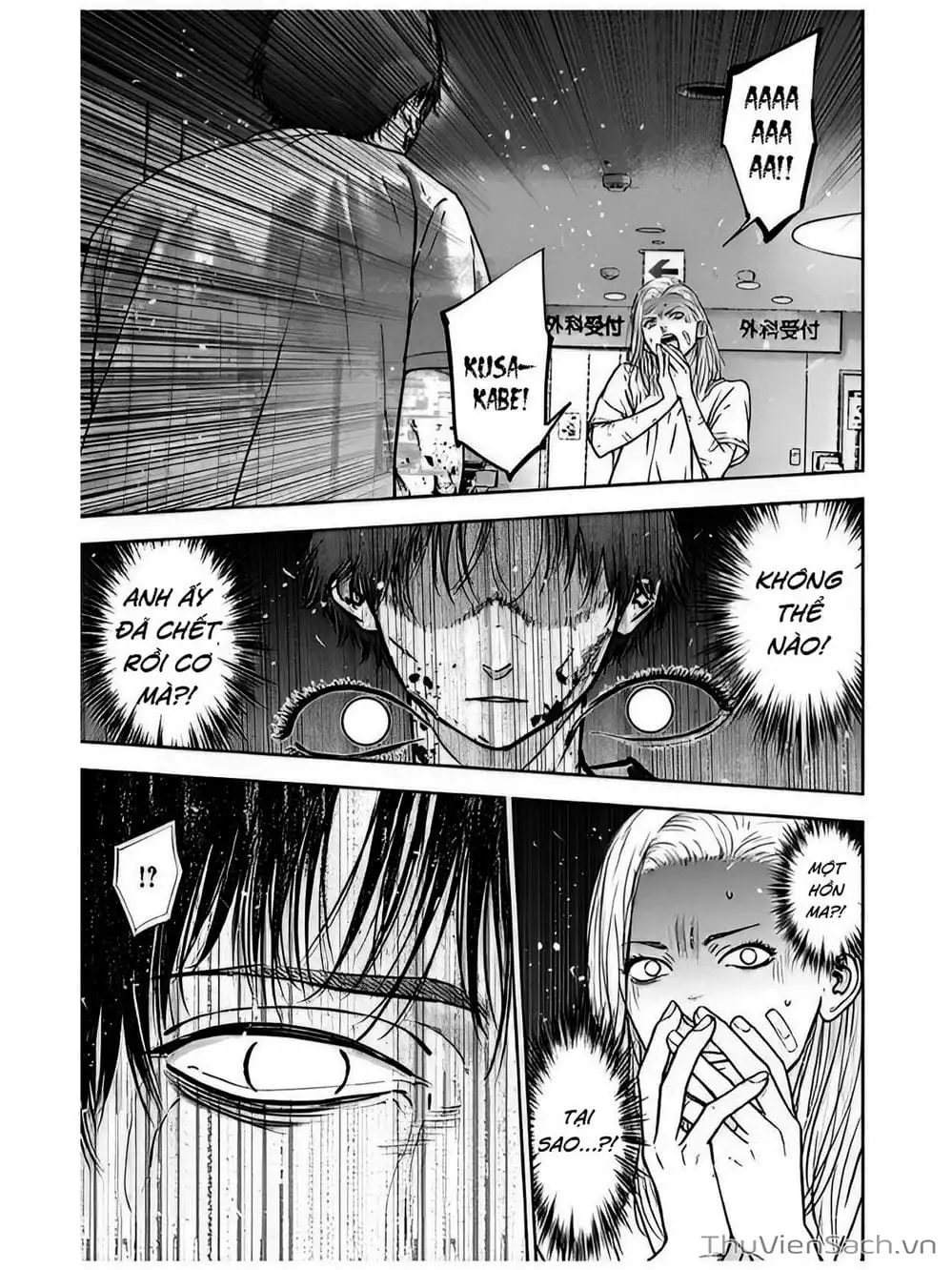 Truyện Tranh Lựa Chọn Đẫm Máu - Massacre Happy End trang 5