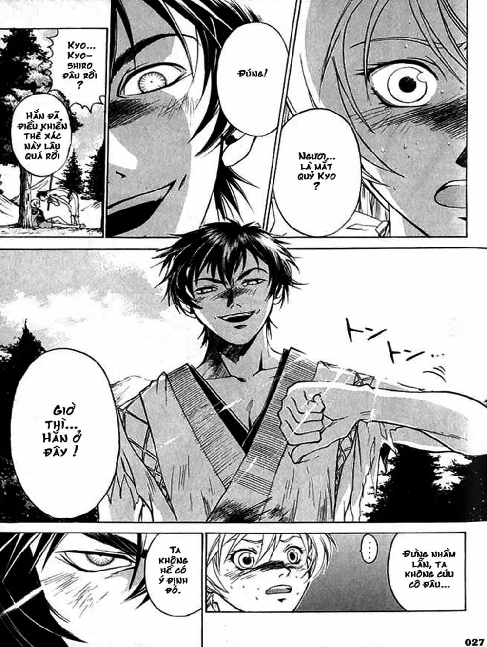 Truyện Tranh Mắt Quỷ Kyo - Samurai Deeper Kyo trang 3