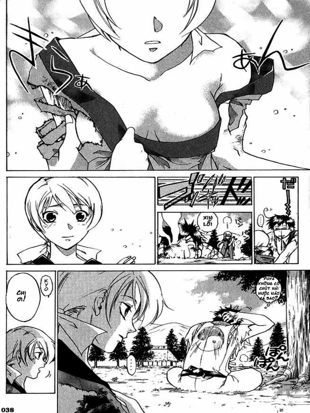 Truyện Tranh Mắt Quỷ Kyo - Samurai Deeper Kyo trang 3