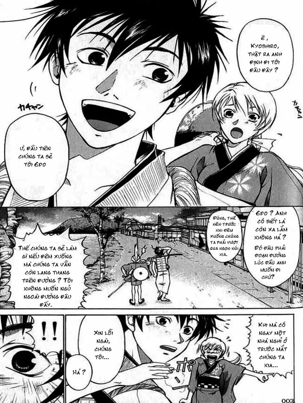 Truyện Tranh Mắt Quỷ Kyo - Samurai Deeper Kyo trang 3