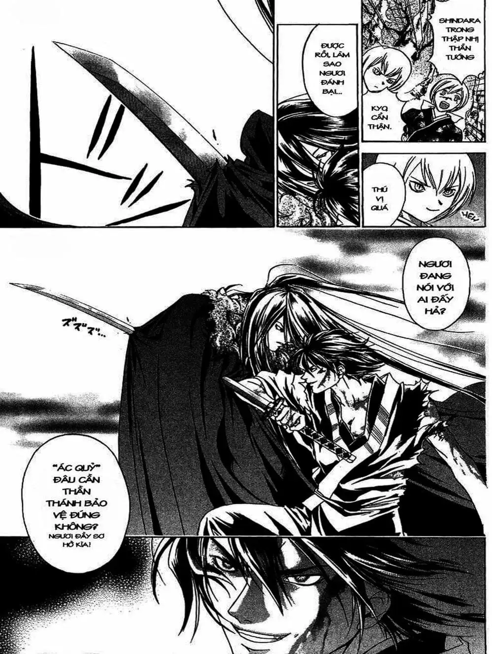 Truyện Tranh Mắt Quỷ Kyo - Samurai Deeper Kyo trang 3